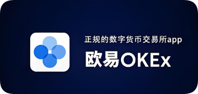 oyi交易所下载链接